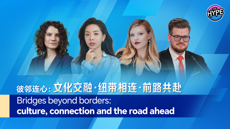 Bridges Beyond Borders: Gen Z’s Tech Diplomacy video poster