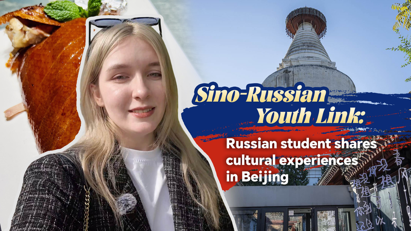 Russian_Student_Explores_Beijing_s_Culture__Peking_Duck__Hutongs___Spring_Blossoms_poster - My Global News: Voices of a New Era Russian_Student_Explores_Beijing_s_Culture__Peking_Duck__Hutongs___Spring_Blossoms video poster