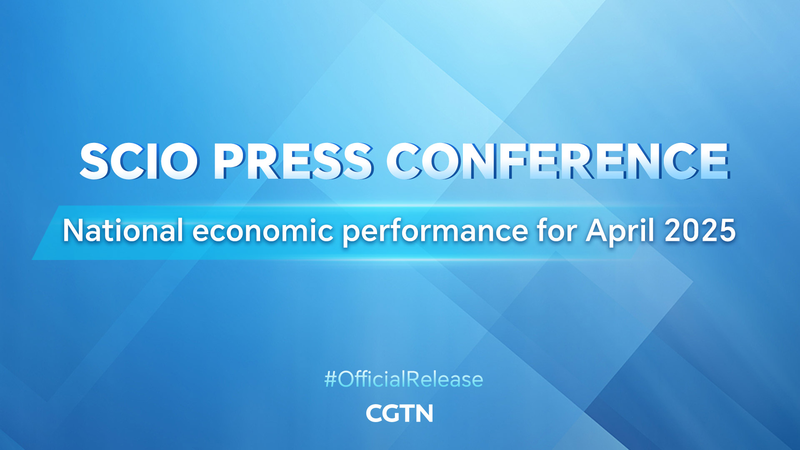 SCIO_Briefing__Chinese_Mainland_Economy_in_April_2025 video poster