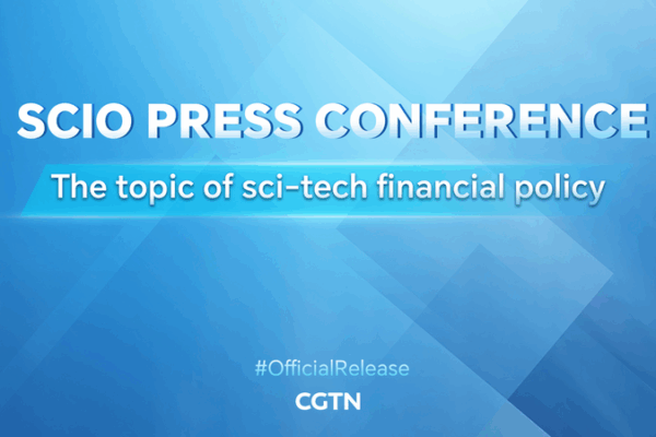 SCIO Unveils Sci-Tech Finance Blueprint to Power Innovation SCIO_Unveils_Sci_Tech_Finance_Blueprint_to_Power_Innovation video poster