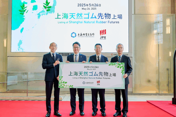 Shanghai Natural Rubber Futures Debut on Osaka Exchange Shanghai_Natural_Rubber_Futures_Debut_on_Osaka_Exchange
