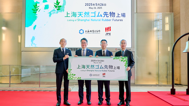 Shanghai_Natural_Rubber_Futures_Debut_on_Osaka_Exchange - My Global News: Voices of a New Era Shanghai_Natural_Rubber_Futures_Debut_on_Osaka_Exchange
