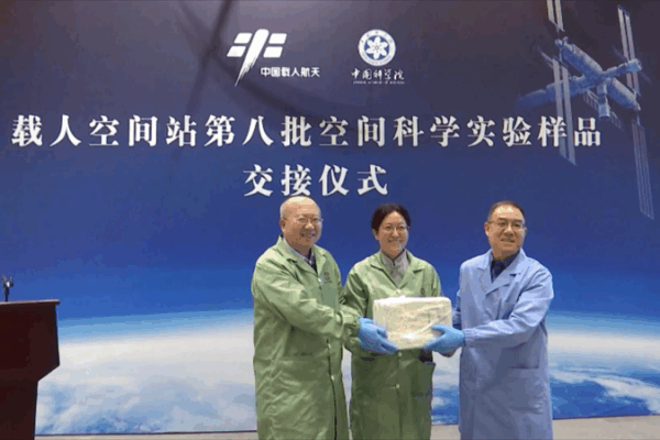 Shenzhou-19 Returns with Record Space Biology Samples for Earth Labs Shenzhou_19_Returns_with_Record_Space_Biology_Samples_for_Earth_Labs