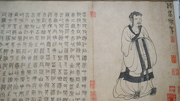 Soul and Soil: Rediscovering Qu Yuan, China’s First Star Poet Soul_and_Soil__Rediscovering_Qu_Yuan__China_s_First_Star_Poet