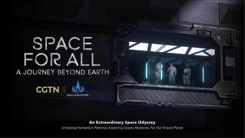 Space for All: A Journey Beyond Earth Highlights Global Cooperation Space_for_All__A_Journey_Beyond_Earth_Highlights_Global_Cooperation video poster
