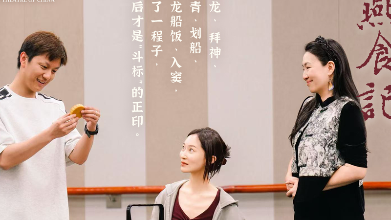 Stage_Show__Yan_Shi_Ji__Brings_Cantonese_Culinary_Heritage_to_Life_at_NTC