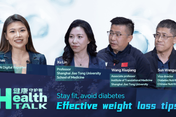 Stay Fit and Prevent Diabetes: Inside the Chinese Mainland’s Weight Management Year Stay_Fit_and_Prevent_Diabetes__Inside_the_Chinese_Mainland_s_Weight_Management_Year video poster