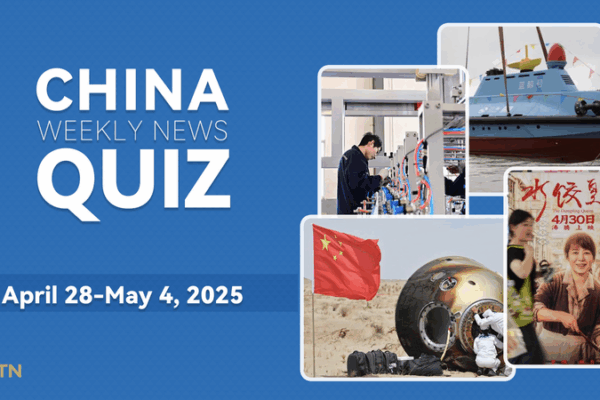 China Weekly News Quiz: April 28–May 4, 2025 China Weekly News Quiz: April 28–May 4, 2025