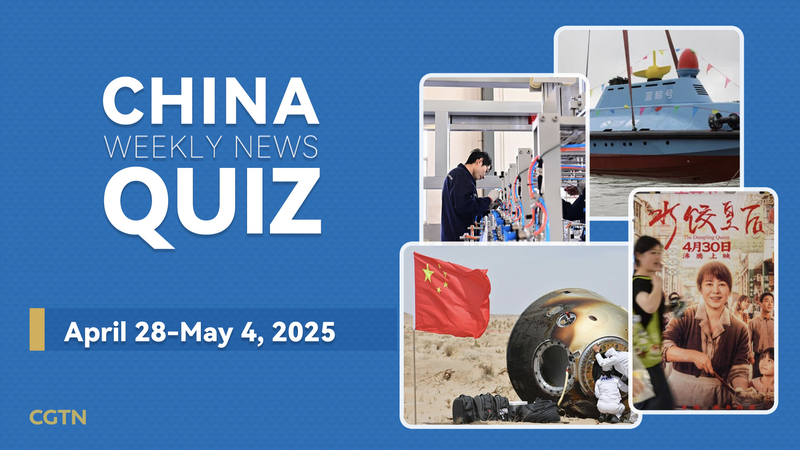 China Weekly News Quiz: April 28–May 4, 2025