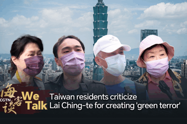 Taiwan Region Residents Criticize ‘Green Terror’ as Lai Ching-te Celebrates First Year Taiwan_Region_Residents_Criticize__Green_Terror__as_Lai_Ching_te_Celebrates_First_Year video poster