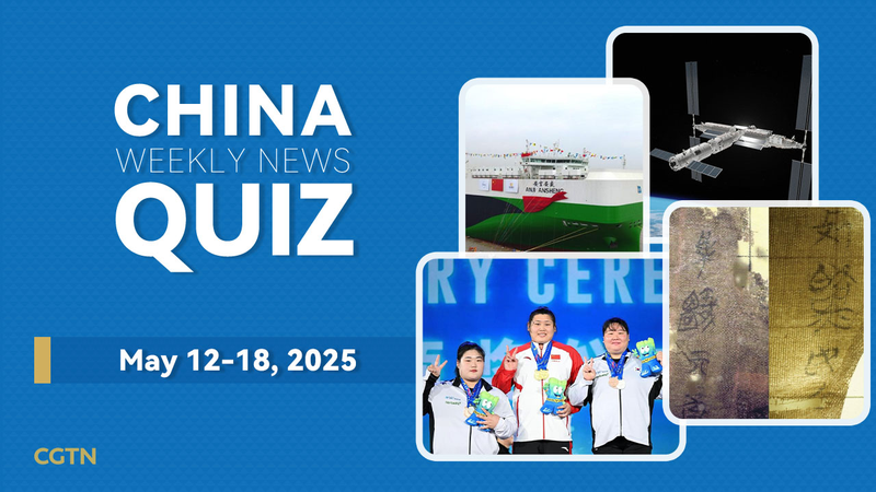 Test_Your_Knowledge__China_Weekly_News_Quiz__May_12_18__2025_ - My Global News: Voices of a New Era Test_Your_Knowledge__China_Weekly_News_Quiz__May_12_18__2025_
