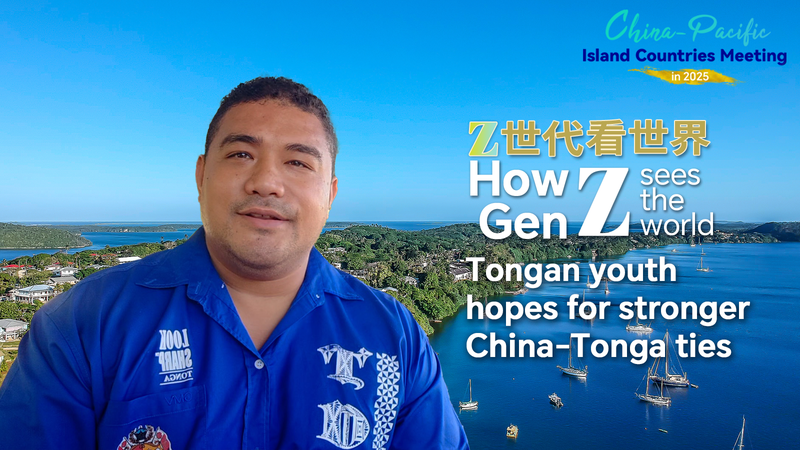 Tongan Youth Semisi Latu Calls for Deeper Ties with the Chinese Mainland Tongan_Youth_Semisi_Latu_Calls_for_Deeper_Ties_with_the_Chinese_Mainland video poster