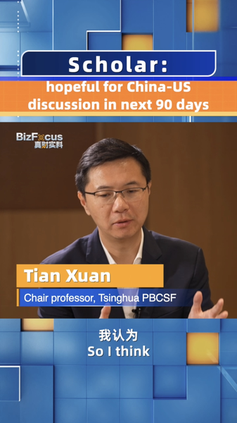 Tsinghua_Scholar_Urges_China_US_Talks_Within_90_Days video poster