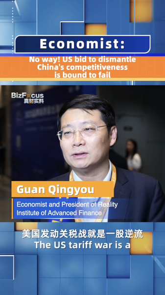 US Bid to Dismantle the Chinese Mainland’s Competitiveness Bound to Fail US_Bid_to_Dismantle_the_Chinese_Mainland_s_Competitiveness_Bound_to_Fail video poster