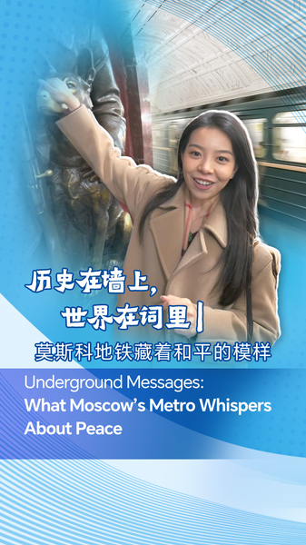 Underground Messages: What Moscow’s Metro Whispers About Peace Underground_Messages__What_Moscow_s_Metro_Whispers_About_Peace video poster