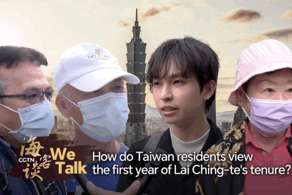 Taiwan Region Residents Weigh in on Lai Ching-te’s First Year Taiwan Region Residents Weigh in on Lai Ching-te’s First Year video poster