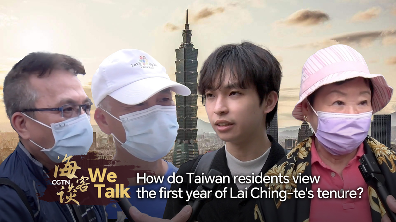Taiwan Region Residents Weigh in on Lai Ching-te’s First Year video poster