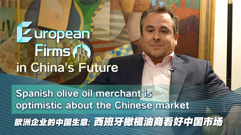 Spain’s Olive Oil Industry Eyes the Chinese Mainland Market video poster