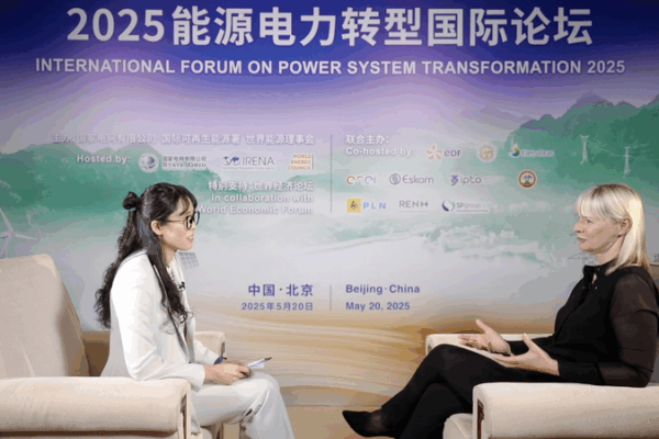 WEC: Chinese mainland Fuels the Future of Global Energy WEC__Chinese_mainland_Fuels_the_Future_of_Global_Energy video poster