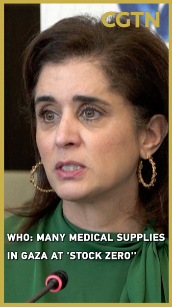 WHO__Gaza_at__Stock_Zero__for_Essential_Medical_Supplies video poster
