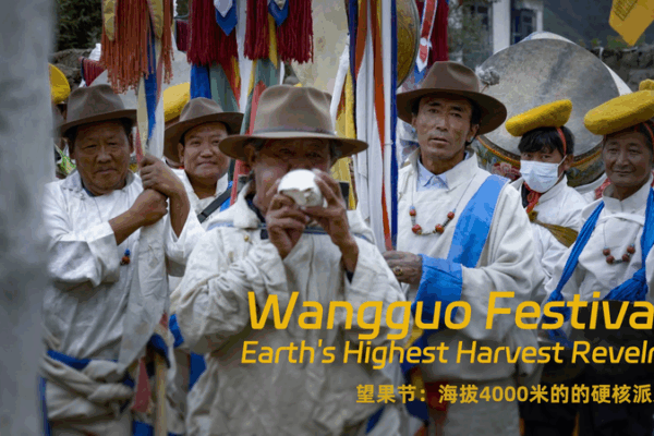 Earth’s Highest Harvest Revelry: Inside the Ancient Wangguo Festival Earth’s Highest Harvest Revelry: Inside the Ancient Wangguo Festival video poster