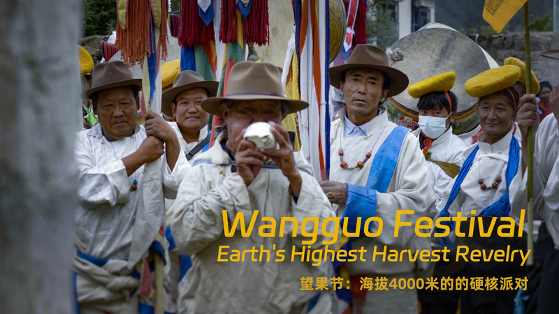 WRJEXMVO425JHXRYU4DZ - My Global News: Voices of a New Era Earth’s Highest Harvest Revelry: Inside the Ancient Wangguo Festival video poster