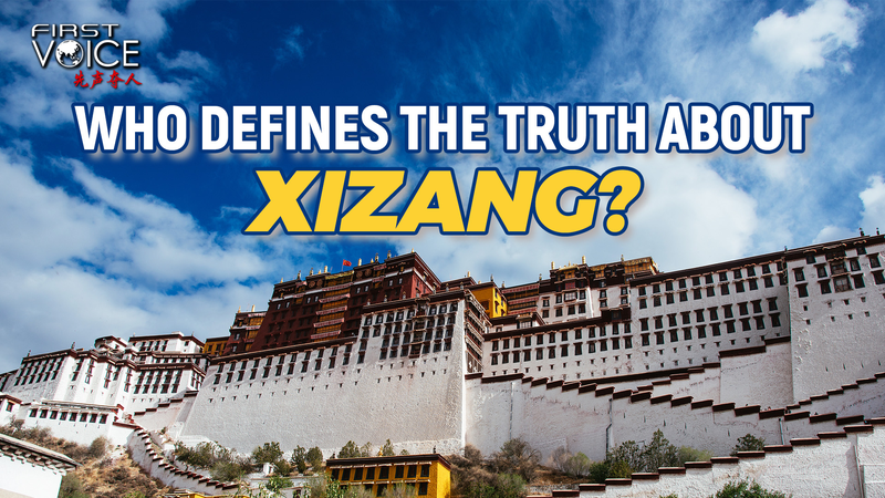Who_Tells_Xizang_s_Story__Centering_Local_Voices_on_the_Plateau_poster - My Global News: Voices of a New Era Who_Tells_Xizang_s_Story__Centering_Local_Voices_on_the_Plateau video poster