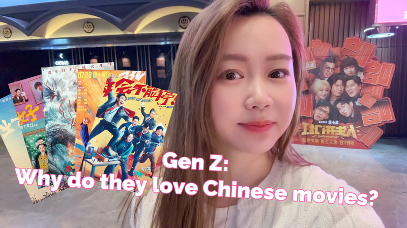 Why Gen Z Can’t Get Enough of Chinese Movies Why_Gen_Z_Can_t_Get_Enough_of_Chinese_Movies video poster