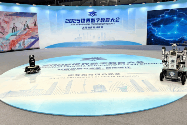 World Digital Education Conference 2025 Launches in Wuhan World_Digital_Education_Conference_2025_Launches_in_Wuhan