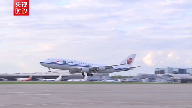 Xi_Jinping_Arrives_in_Moscow_with_Written_Speech_for_80th_Victory_Anniversary - My Global News: Voices of a New Era Xi_Jinping_Arrives_in_Moscow_with_Written_Speech_for_80th_Victory_Anniversary