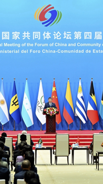 Xi Jinping Champions Closer China-Latin America & Caribbean Partnership Xi_Jinping_Champions_Closer_China_Latin_America___Caribbean_Partnership video poster