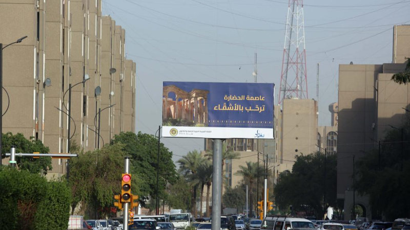 Xi_Jinping_Congratulates_34th_Arab_League_Summit_in_Baghdad