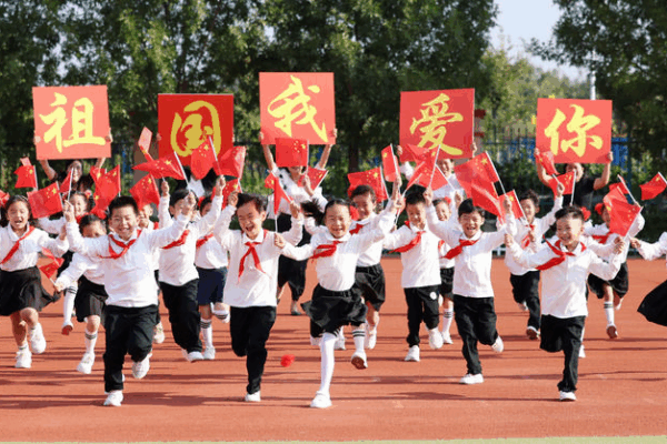 Xi Jinping Congratulates Chinese Young Pioneers at Ninth National Congress Xi_Jinping_Congratulates_Chinese_Young_Pioneers_at_Ninth_National_Congress