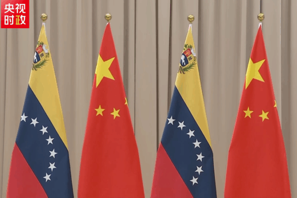 Xi Jinping Meets President Nicolas Maduro in Moscow Xi_Jinping_Meets_President_Nicolas_Maduro_in_Moscow