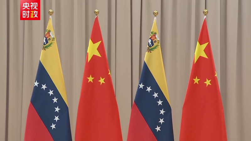 Xi_Jinping_Meets_President_Nicolas_Maduro_in_Moscow