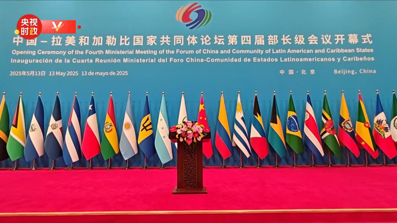 Xi_Jinping_Opens_4th_China_CELAC_Ministerial_Meeting_in_Beijing