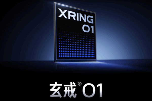 Xiaomi_Teases_Xring_O1_Chip_to_Power_Multiple_Devices - My Global News: Voices of a New Era Xiaomi_Teases_Xring_O1_Chip_to_Power_Multiple_Devices