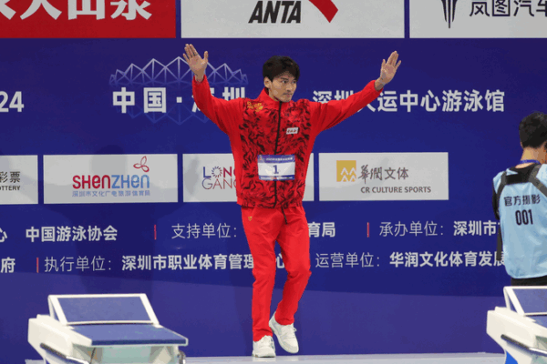 Xu Jiayu and Qin Haiyang Shine at China National Swimming Championships Xu_Jiayu_and_Qin_Haiyang_Shine_at_China_National_Swimming_Championships
