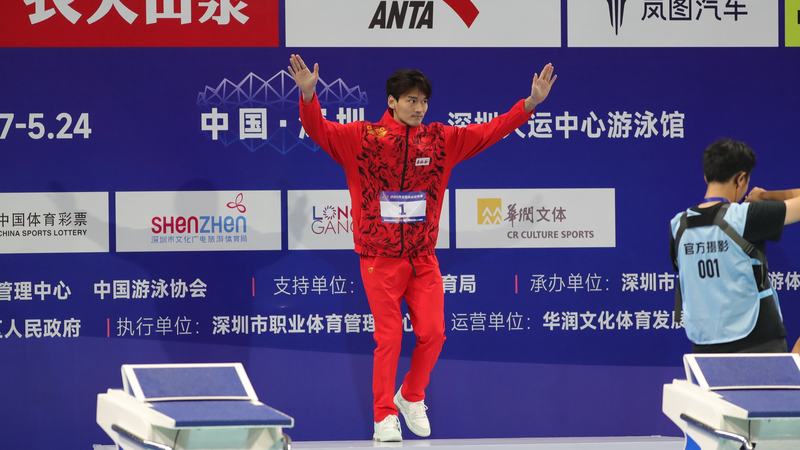 Xu_Jiayu_and_Qin_Haiyang_Shine_at_China_National_Swimming_Championships - My Global News: Voices of a New Era Xu_Jiayu_and_Qin_Haiyang_Shine_at_China_National_Swimming_Championships