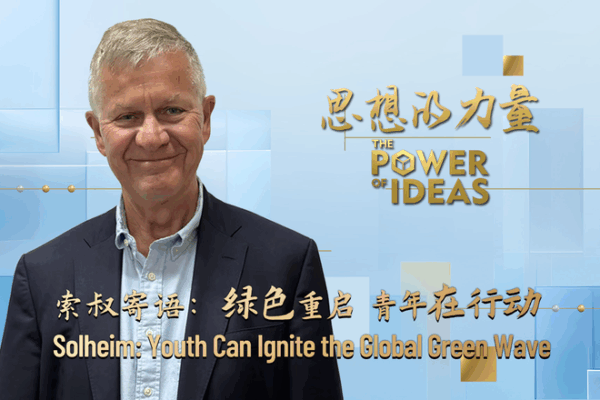 Youth Can Ignite a Global Green Wave Youth_Can_Ignite_a_Global_Green_Wave video poster