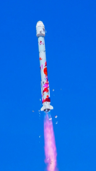 ZQ_2E_Rocket_Launches_Six_Satellites_from_Chinese_Mainland video poster