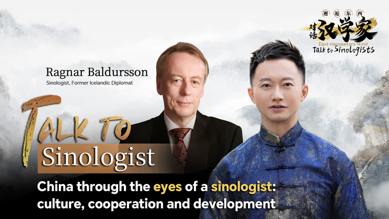 Sinologist’s Take: Confucian Roots Fuel China-Iceland Green Partnership Sinologist’s Take: Confucian Roots Fuel China-Iceland Green Partnership video poster