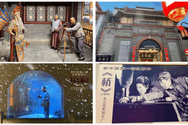 10 Firsts That Shaped Chinese Mainland Cinema 10_Firsts_That_Shaped_Chinese_Mainland_Cinema