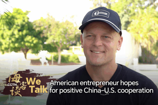 2025 Summer Davos: Shula Hopes for China-U.S. Cooperation in Green Innovation 2025_Summer_Davos__Shula_Hopes_for_China_U_S__Cooperation_in_Green_Innovation video poster