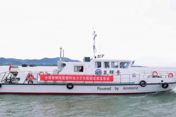 China Debuts World’s First Pure Ammonia-Powered Vessel China Debuts World’s First Pure Ammonia-Powered Vessel