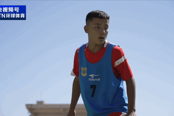 Xinjiang Teen Lights Up China’s U-14 Football Squad Xinjiang Teen Lights Up China’s U-14 Football Squad video poster