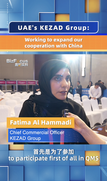 2PLVVUFJDB25BNPT427M - My Global News: Voices of a New Era UAE’s KEZAD Group Seeks Deeper Ties with Chinese Mainland Firms video poster