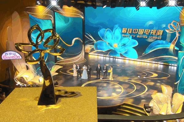 30th Shanghai TV Festival Honors Talent at Magnolia Awards 30th_Shanghai_TV_Festival_Honors_Talent_at_Magnolia_Awards video poster
