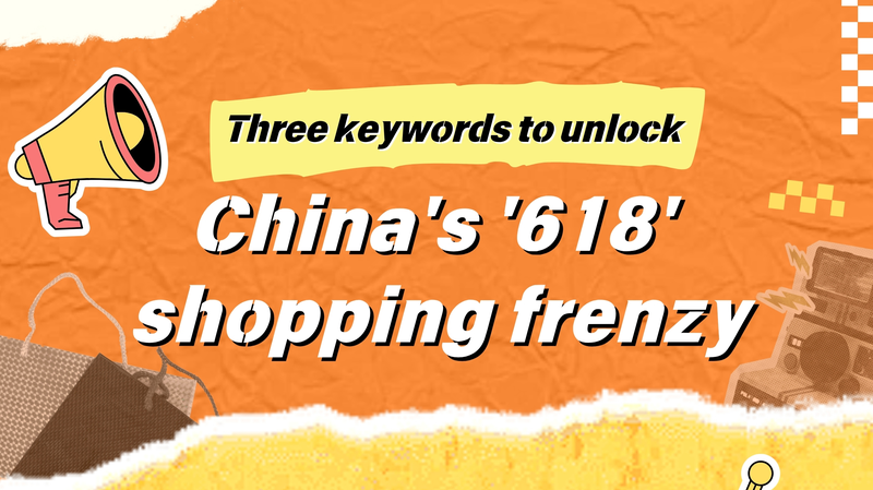 3 Trends Fueling China’s ‘618’ Shopping Frenzy 3_Trends_Fueling_China_s__618__Shopping_Frenzy