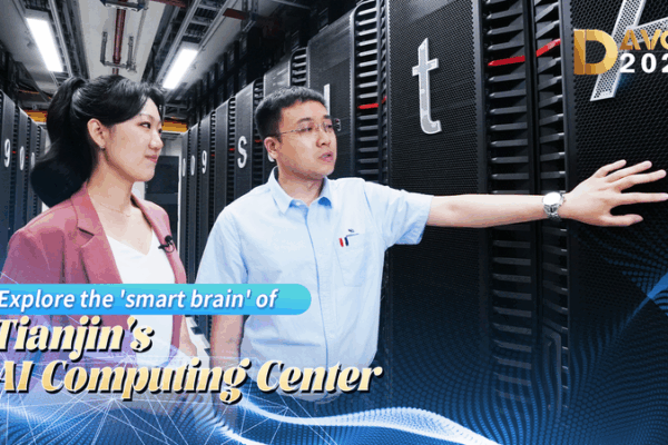 Tianjin’s AI Center: Inside the Smart Brain Powering North China’s Tech Hub Tianjin’s AI Center: Inside the Smart Brain Powering North China’s Tech Hub video poster